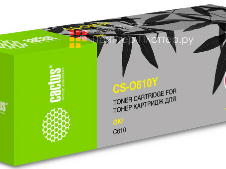 Картридж лазерный Cactus CS-O610Y желтый ( 6000стр .) для Oki C610 (CS-O610Y)