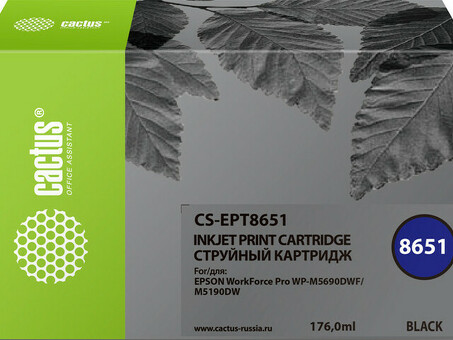 Картридж струйный Кактус CS-ED8651 T8651 Black ( 8000стр .) для Epson WF5190/5690 (CS-EPT8651)