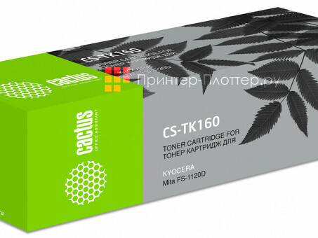 Картридж лазерный Кактус CS-TK160 Black ( 2500 стр.) для Kyocera Mita FS 1120D/1120DN/1120 (CS-TK160)