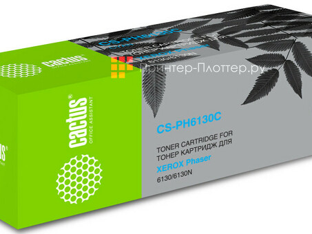 Картридж лазерный Кактус CS-PH6130C 106R01282 голубой ( 1900 стр.) для Xerox Phaser 6130/6130n (CS-PH6130C)