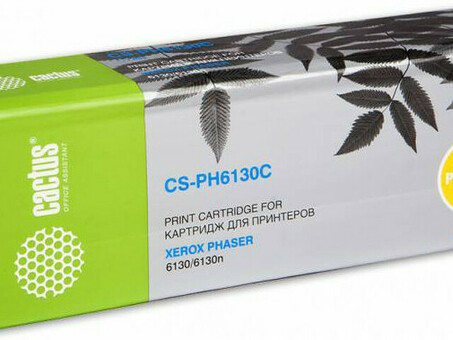 Картридж лазерный Кактус CS-PH6130C 106R01282 голубой ( 1900 стр.) для Xerox Phaser 6130/6130n (CS-PH6130C)