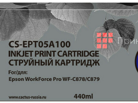 Картридж струйный Кактус CS-EPT05A100 Черный ( 440мл ) для Epson WorkForce Pro WF-C878/C879 (CS-EPT05A100)