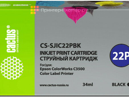 Картридж струйный Кактус CS-SJIC22PBK Черный (34мл ) для Epson ColorWorks C3500 (CS-SJIC22PBK)