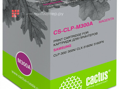 Картридж лазерный Кактус CS-CLP-M300A пурпурный ( 1000стр .) для Samsung CLP-300/300N/CLX-3160N/3160FN (CS-CLP-M300A)