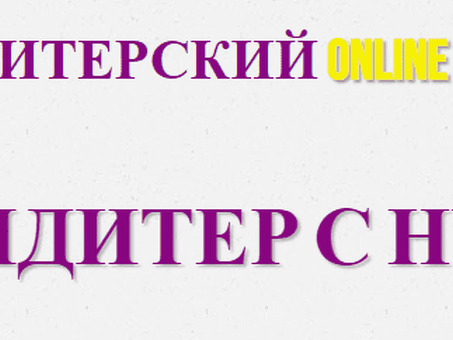 5 причин, по которым домашние сладости терпят неудачу ~ Школа кондитеров из отзывов Ирины, работающей кондитером