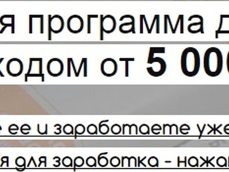 Семь способов заработать деньги на реформе стиля в Интернет е-Вселенна я-вомен, как заработать деньги в Интернете.