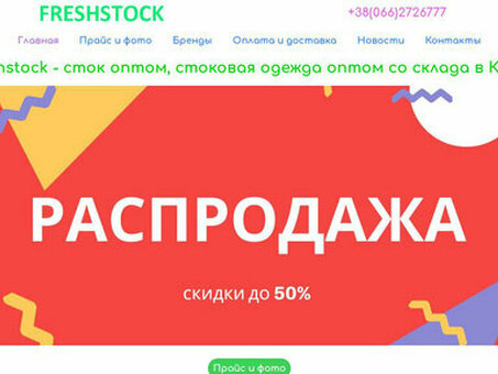 Скачать бесплатно Stockbiz - APK для Android, Stockbiz.