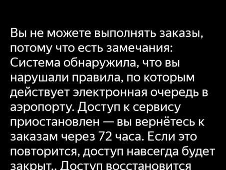 Свежие баны - Установка и правила | Игровое сообщество GoldSrc, Правила мгновенного бана.