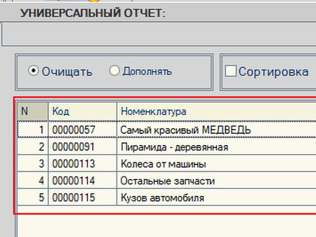 MAGAZKA - Программа для ритейлеров Разработчик: Касса 1С, форум магазина.