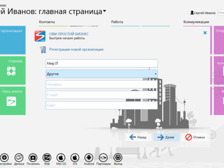 Prostosms: сервис массовой СМС-рассылки через интернет в Москве, бизнес просто RU.