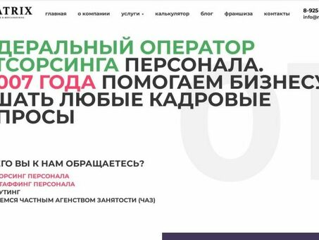 Wildberry заморозила свою новую систему штрафов после того, как некоторые работники объявили забастовку.