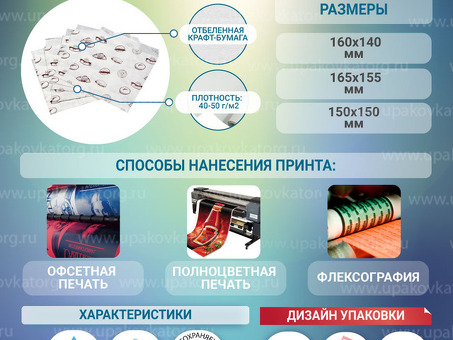 Доступ к этому сайту ограничен, купите пачку блинов.