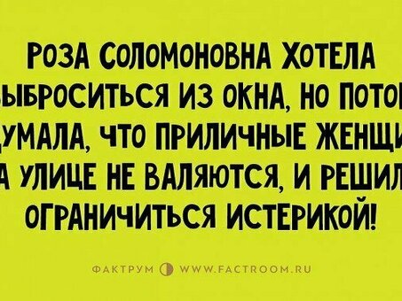 Шутка: 3 7-летний еврей пришел, чтобы устроиться на работу из Министерства торговли. Они говорят ему: шутки о татаре и евреях в поезде.