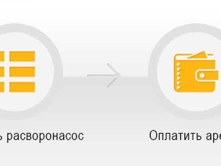 Аренда стационарного бетононасоса Putzmeister в Москве. Цена от 10. 000 руб/смена, сколько стоит работа бетононасоса.