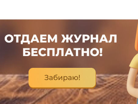 Недобросовестное производство в швейной промышленности - Студенческий научный форум, Форум швейного производства.