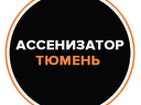 В 2020 году канализационные услуги для канализационных грузовиков и канализации в качестве бизнеса.