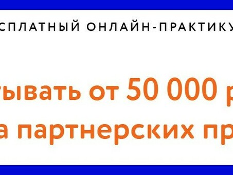 Список бизне с-страницы целевой страницы для бизне с-учреждений с использованием целевых страниц.