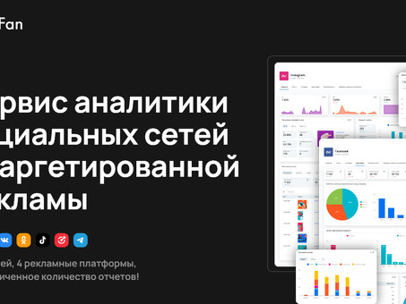 Групповое управление в Службе Статистического анализа Vkontakte Service TOP10 и VK. Примеры.