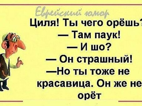 3 еврея и 3 итальянца... Смешной анекдот №13466 Татарин и еврей в поезде.