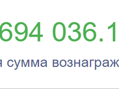 Работа, которая участвовала в ХОРОШЕМ ЗАРАБОТЕ В ИНТЕРНЕТЕ, Интернет Форуме 2016.