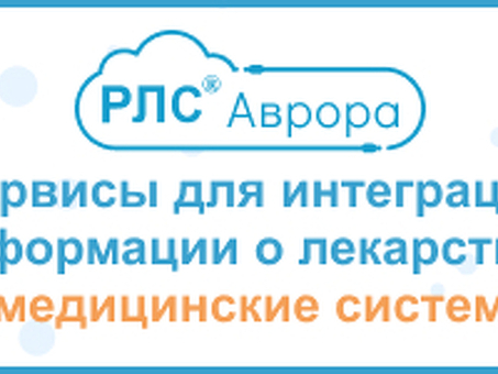 Этиловый спирт: применение, дозировка, побочные эффекты, отзывы о препаратах Этиловый спирт: раствор для местного применения, концентрат для приготовления раствора для местного применения, раствор для местного применения, концентрат для приготовления лека