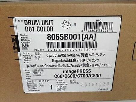 Фотобарабан Canon Drum Unit D01 (color) (8065B001)