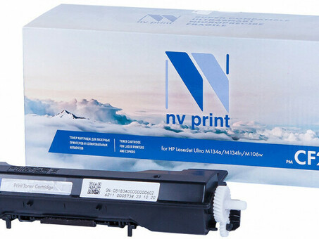 Картридж NVP совместимый NV-CF233A для HP LaserJet Ultra M134a/ M134fn/ M106w (2300k) (NV-CF233A)