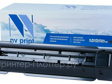 Картридж NVP совместимый NV-006R01461 Black для Xerox WorkCentre 7120 / 7120S / 7120T / 7125 / 7125S / 7125T / 7220 / 7225 (22000k) (NV-006R01461Bk)