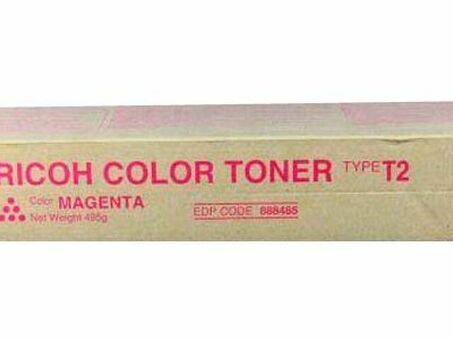 Тонер Ricoh Color Toner Cassette Type T2 (magenta), 17000 стр. (888485)