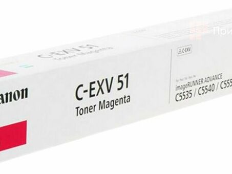 Тонер-картридж Canon Toner C-EXV51 (magenta) (0483C002)