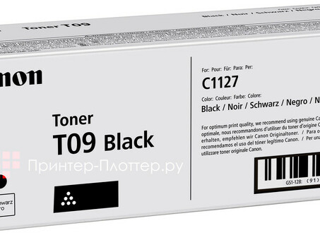 Тонер-картридж Canon Toner 09 (black) (3020C006)