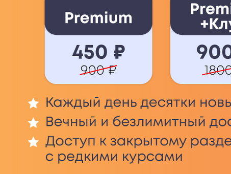 Сливы курсов бесплатно - скачать слитые курсы и складчины через торрент слив форум, система поиска клиентов.