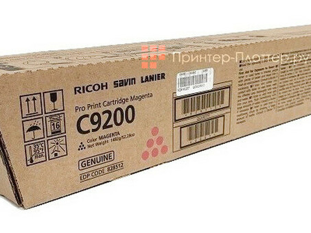 Тонер-картридж Ricoh Pro C9200 Print Cartridge (magenta) (828516)