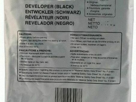 Девелопер Sharp Developer BP-GV20BA (black) (BPGV20BA)