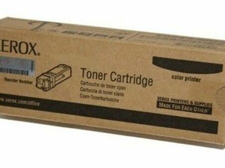 Тонер-картридж Xerox Toner Cartridge WorkCentre 5019, 5021 (black), 9000 стр. (006R01573)