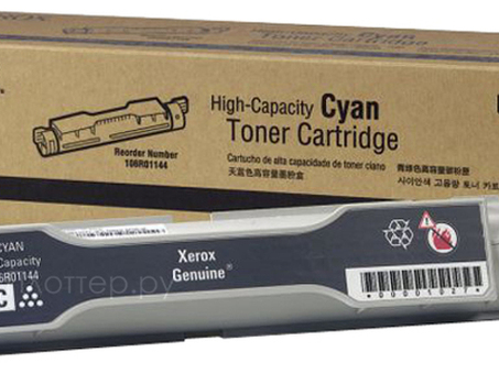 Тонер Xerox Toner WorkCentre 76xx, 77xx (cyan) (006R01404)