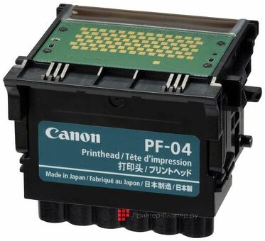 Печатающая головка Canon PF-04 (3630B001)