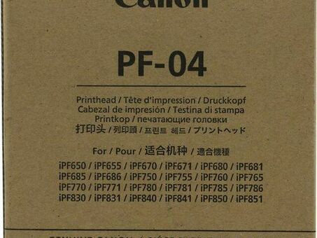 Печатающая головка Canon PF-04 (3630B001)