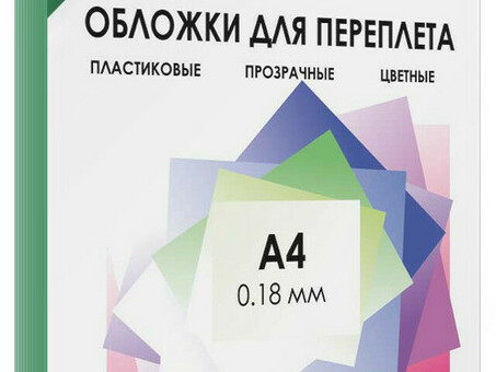 Обложки Гелеос, A4, пластик, 180 мкм, прозрачные, зеленые, 100 шт. (Гелеос PCA4-180G)