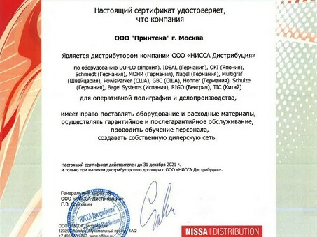 Гребенка GBC SureBind, A4, 25 мм, черные (GBC014S_016)