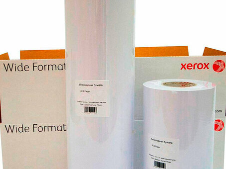 Бумага Xerox XES Paper, A1, 594 мм, 75 г/кв.м, 175 м (450L93238)