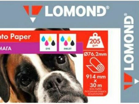 Бумага с покрытием Lomond XL Simply Glossy Inkjet Photo Paper, глянцевая, 205 г/кв.м, 914 мм, 30 м (1204059)