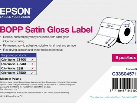 Бумага Epson Satin Gloss Label 76мм x 127мм (C33S045711)