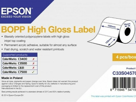 Бумага Epson High Gloss Label 102мм x 152мм (C33S045704)