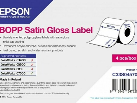 Бумага Epson Satin Gloss Label 102мм x 152мм (C33S045709)