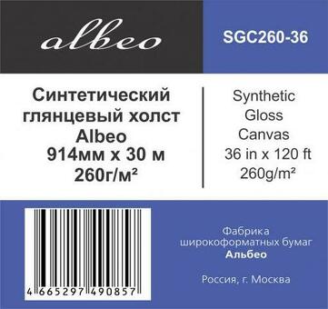 Холст Albeo Art-Canvas, глянцевый, синтетический, 260 г/кв.м, 914 мм, 30 м (SGC260-36)