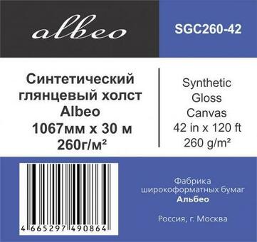 Холст Albeo Art-Canvas, глянцевый, синтетический, 260 г/кв.м, 1067 мм, 30 м (SGC260-42)