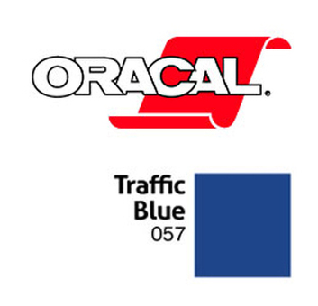 Пленка Oracal 641M F057 (синий), 75мкм, 1260мм x 50м (4011363265278)