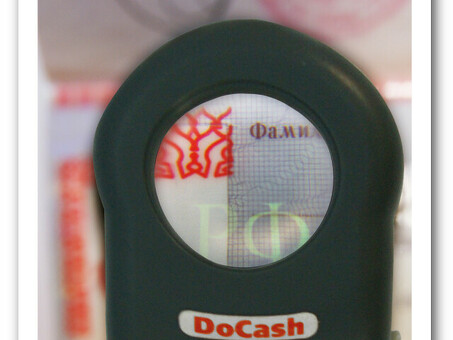 Лупа DoCash LS