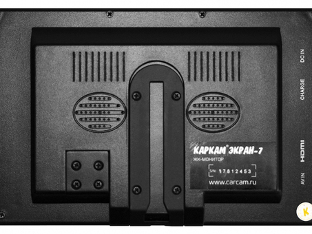 Монитор КАРКАМ CARCAM-LCD-7 (CARCAM LCD-7)